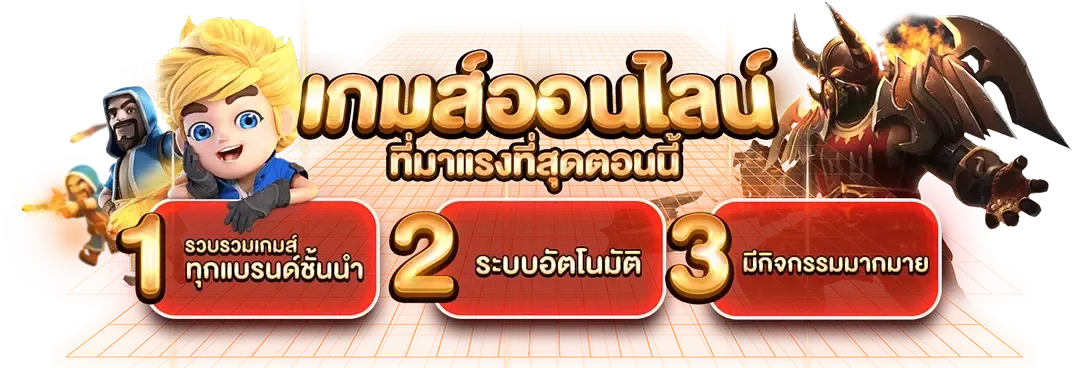 ปั่นสล็อต999