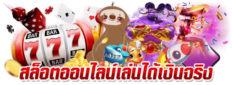 เว็บ สล็อต 999
